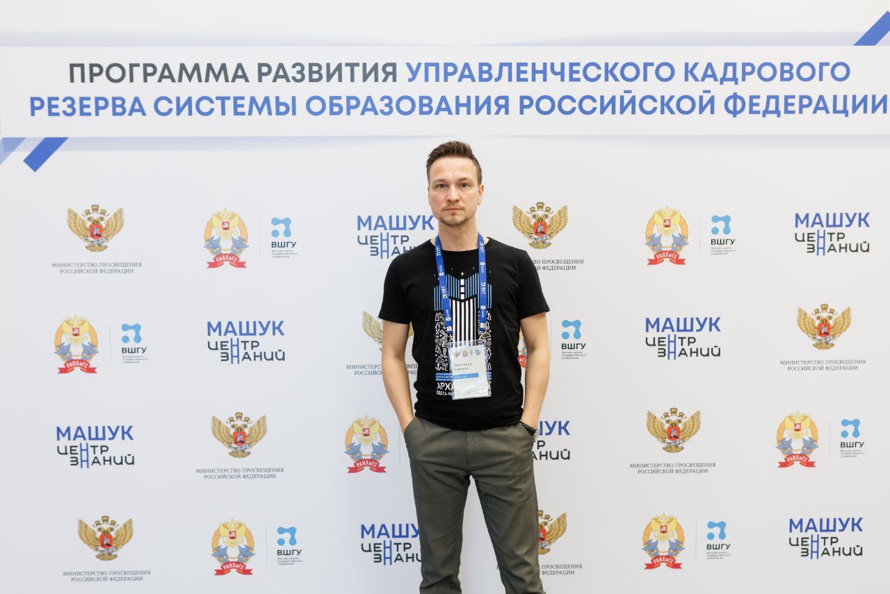 Вчера мы сообщали, что Александр Сорокин будет назначен врио министра образования Псковской области