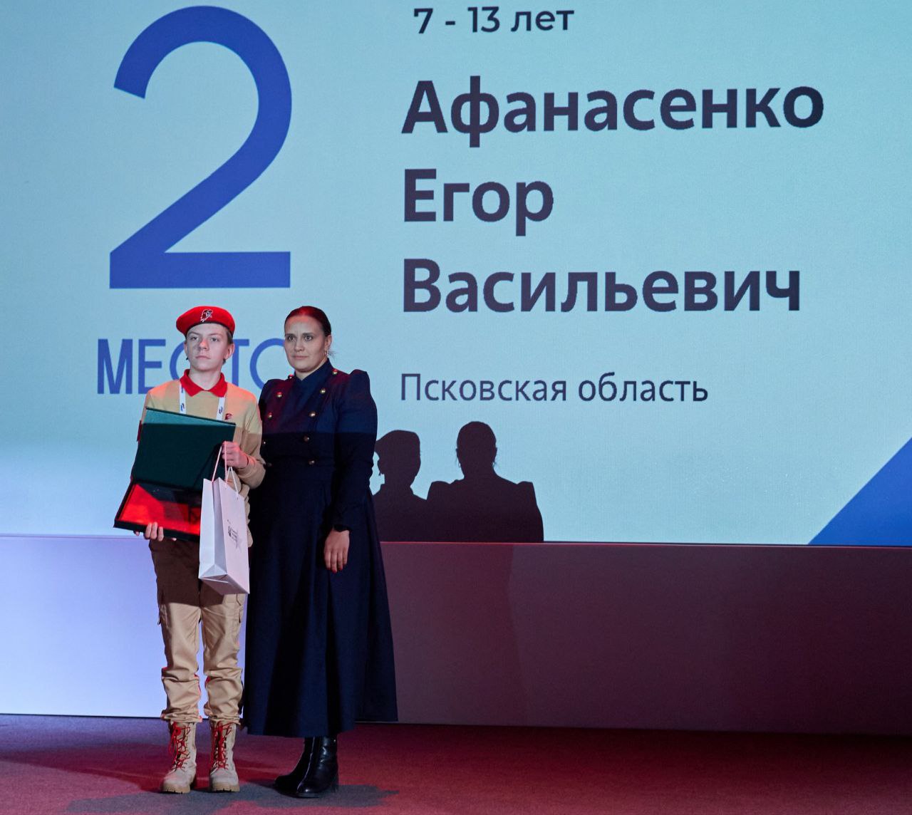 В Москве наградили школьника из Великих Лук за 2-е место во Всероссийском конкурсе творческих работ «Памяти героев верны!» В Москве наградили школьника из Великих Лук за 2-е место во Всероссийском конкурсе творческих работ «Памяти героев верны!»