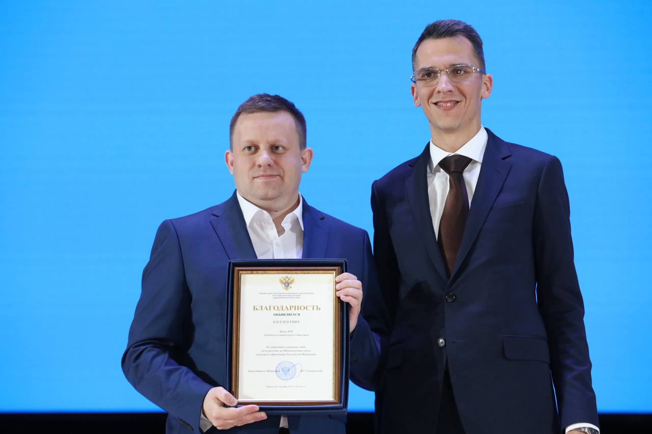 Андрей Омельчук рассказал о роли финансовой политики в достижении национальных целей развития и стратегических целей вузов и научных организаций Андрей Омельчук рассказал о роли финансовой политики в достижении национальных целей развития и стратегических целей вузов и научных организаций