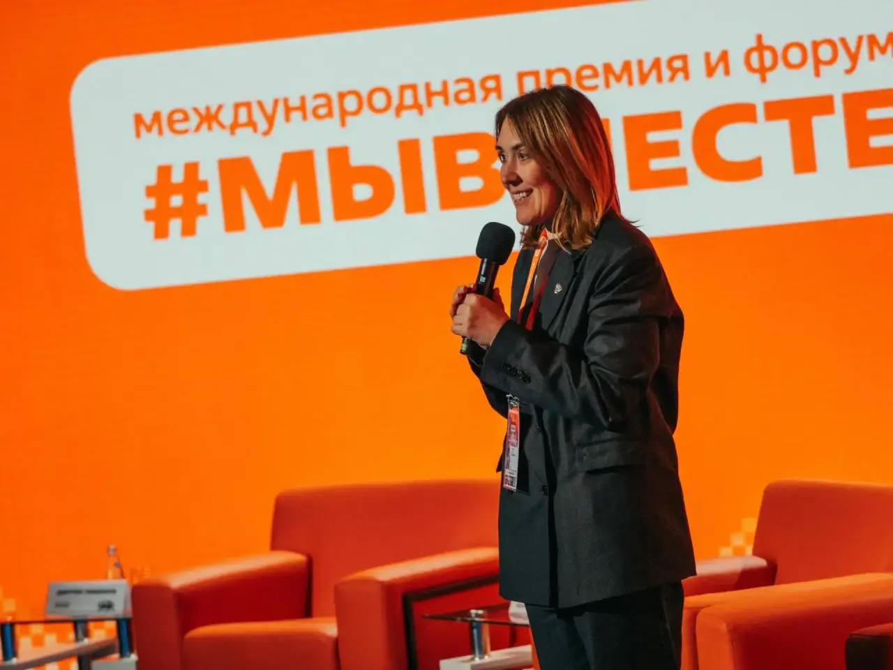 Ольга Петрова приняла участие в Международном форуме гражданского участия #МЫВМЕСТЕ Ольга Петрова приняла участие в Международном форуме гражданского участия #МЫВМЕСТЕ