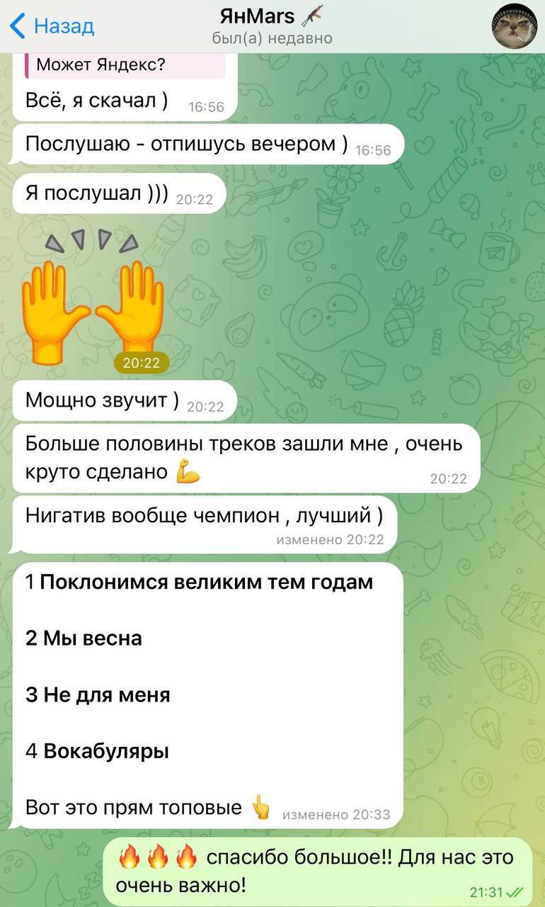 Сегодня с подачи одного из пабликов пошла информация о том, что «первый рэп-альбом для бойцов СВО "Рэп взвод" набрал 7 тысяч прослушиваний и около 500 лайков» Сегодня с подачи одного из пабликов пошла информация о том, что «первый рэп-альбом для бойцов СВО "Рэп взвод" набрал 7 тысяч прослушиваний и около 500 лайков»