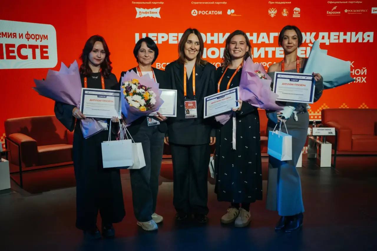 Ольга Петрова приняла участие в Международном форуме гражданского участия #МЫВМЕСТЕ