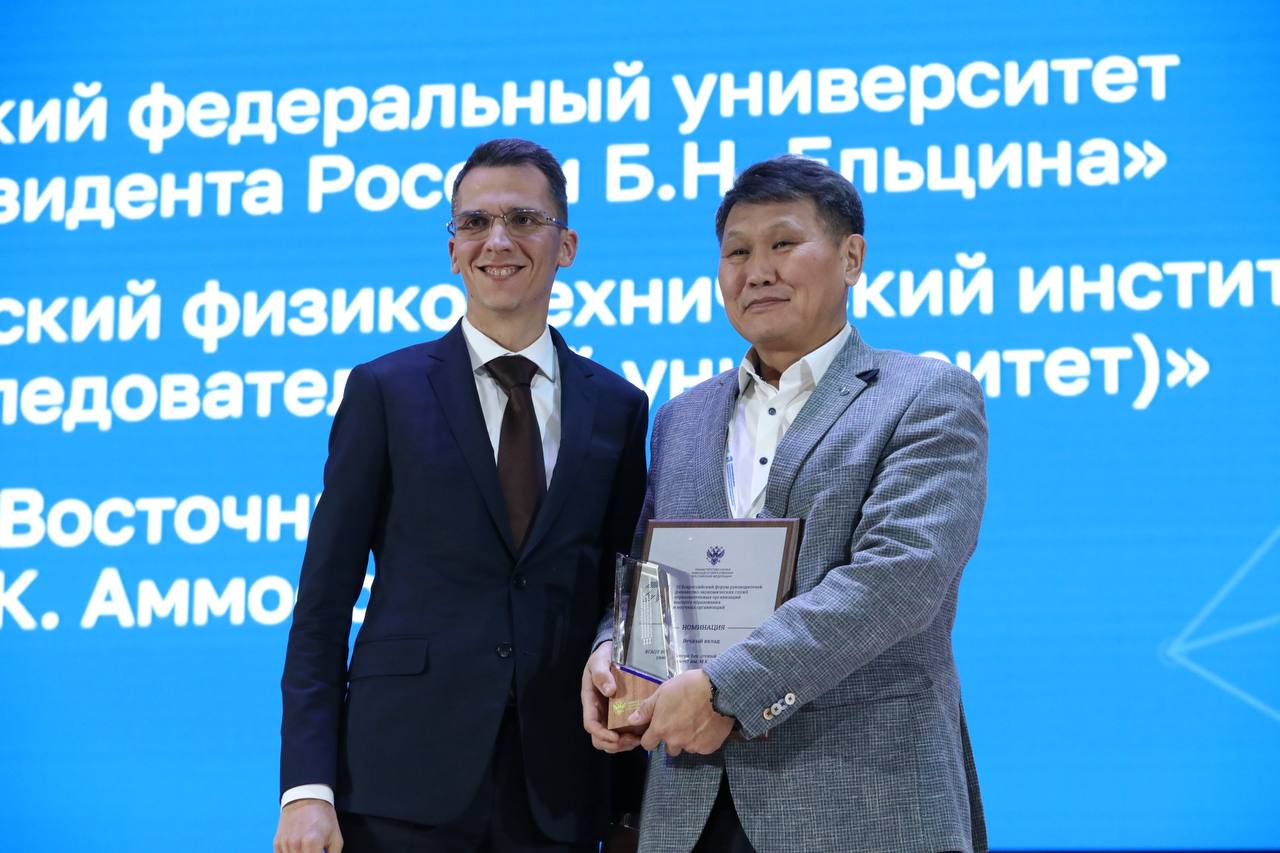 Андрей Омельчук рассказал о роли финансовой политики в достижении национальных целей развития и стратегических целей вузов и научных организаций Андрей Омельчук рассказал о роли финансовой политики в достижении национальных целей развития и стратегических целей вузов и научных организаций