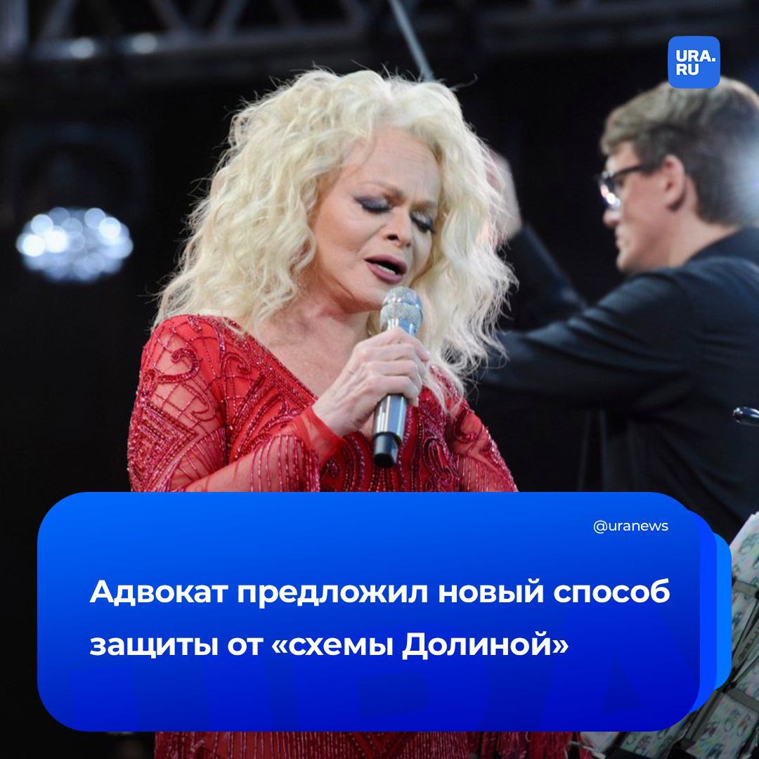 «Период охлаждения» против «схемы Долиной» — не вариант