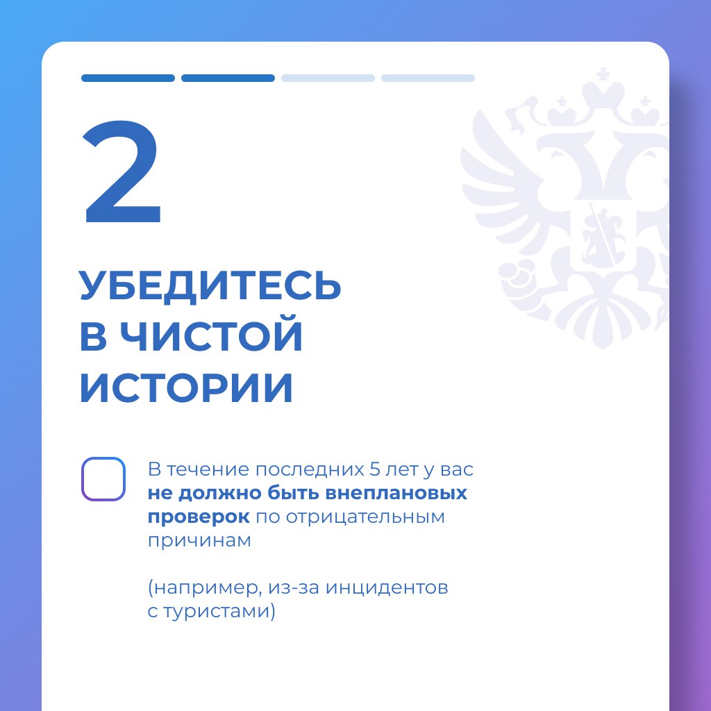 Для ответственных и профессиональных инструкторов-проводников упростили правила подтверждения квалификации Для ответственных и профессиональных инструкторов-проводников упростили правила подтверждения квалификации