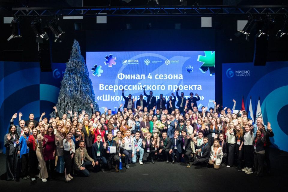 Финал четвертого сезона Всероссийского проекта «Школа наставничества» Финал четвертого сезона Всероссийского проекта «Школа наставничества»