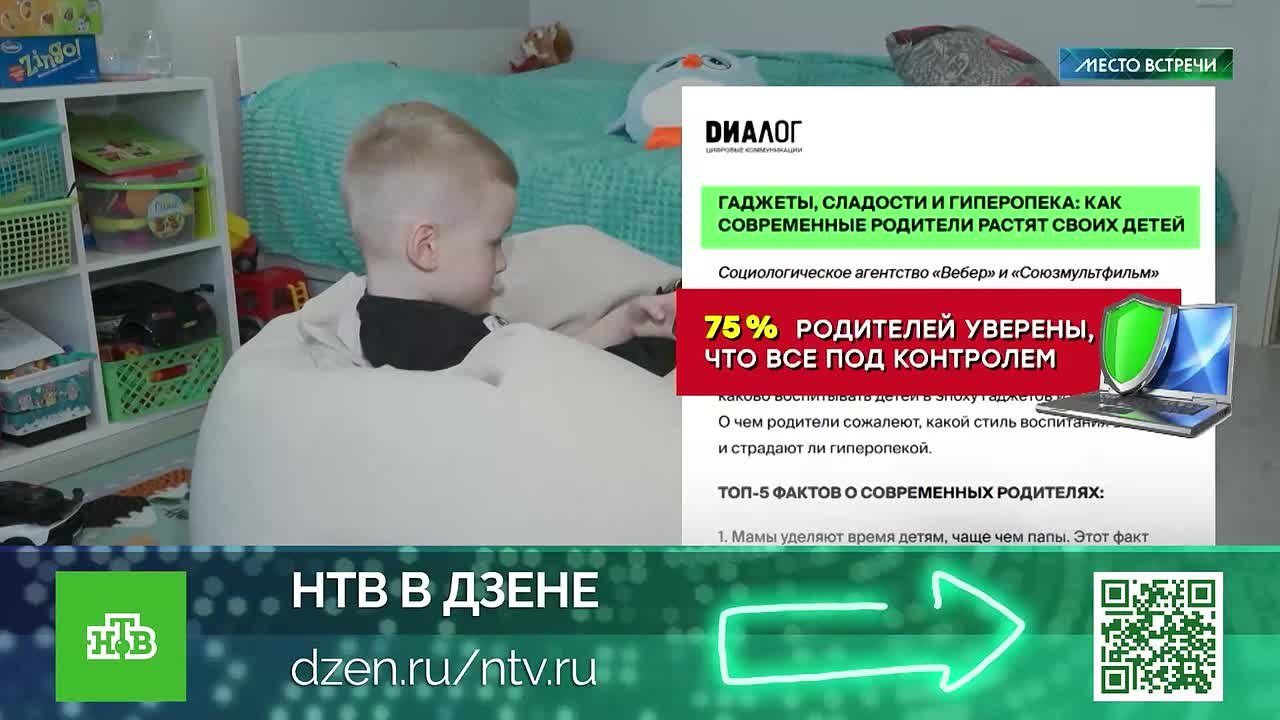 Некоторые родители сами приучают детей к соцсетям