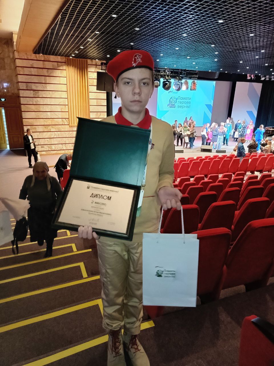 В Москве наградили победителей Всероссийского конкурса творческих работ «Памяти героев верны!» В Москве наградили победителей Всероссийского конкурса творческих работ «Памяти героев верны!»