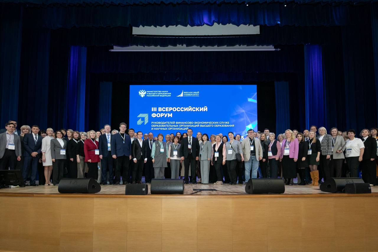 Андрей Омельчук рассказал о роли финансовой политики в достижении национальных целей развития и стратегических целей вузов и научных организаций Андрей Омельчук рассказал о роли финансовой политики в достижении национальных целей развития и стратегических целей вузов и научных организаций