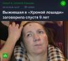 #вэтотдень. Автомобилисты устроили акцию протеста во Владивостоке