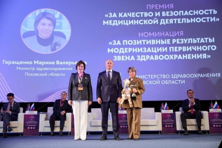 Михаил Ведерников: Псковская область стала лауреатом федеральной премии «За качество и безопасность медицинской деятельности» и победителем в номинации «За позитивные результаты модернизации первичного звена здравоохранения»