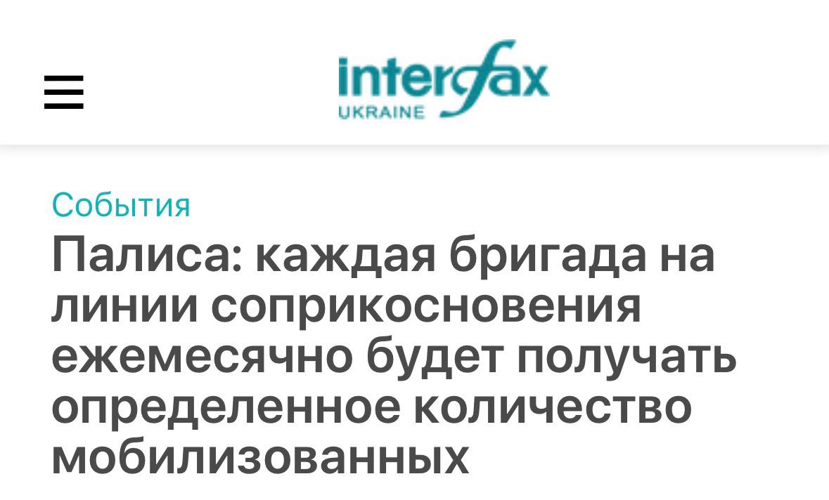 Украинских мобилизованных будут распределять по бригадам ещё до подготовки