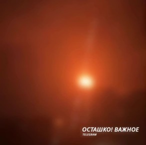 Один из украинских беспилотников врезался в жилой дом в Рязани