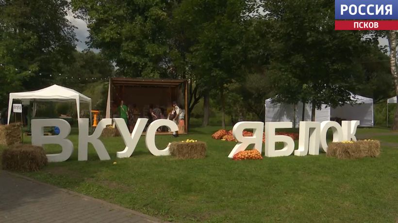 Фестиваль яблок, урожая и традиционных напитков «Лешуга» стал лауреатом ХIV Международной премии Russian Event Awards