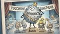 «Тревожность» стала главным словом в России: в претендентах были «договорнячок» и «победа»