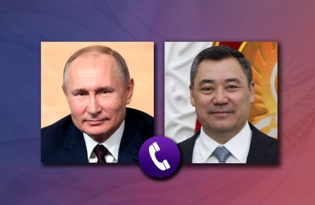Состоялся телефонный разговор Президента России Владимира Путина с Президентом Киргизии Садыром Жапаровым (6 декабря 2025 года)