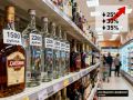 Резкий рост цен на алкоголь с января: крепкие напитки станут дороже почти на четверть