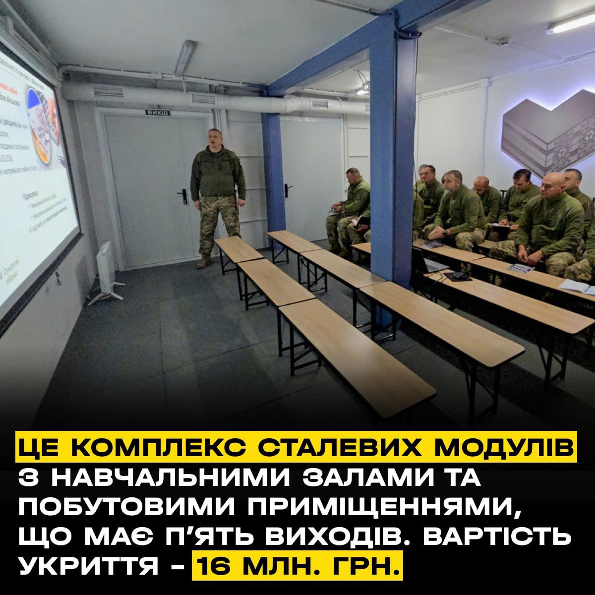 Инженерные сооружения ВСУ, Укрытия Инженерные сооружения ВСУ, Укрытия