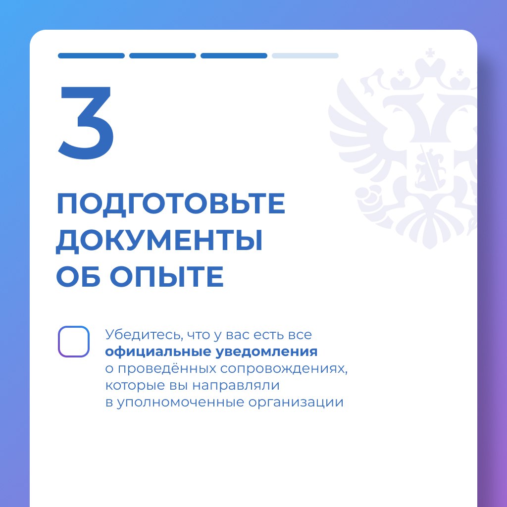 Для ответственных и профессиональных инструкторов-проводников упростили правила подтверждения квалификации Для ответственных и профессиональных инструкторов-проводников упростили правила подтверждения квалификации