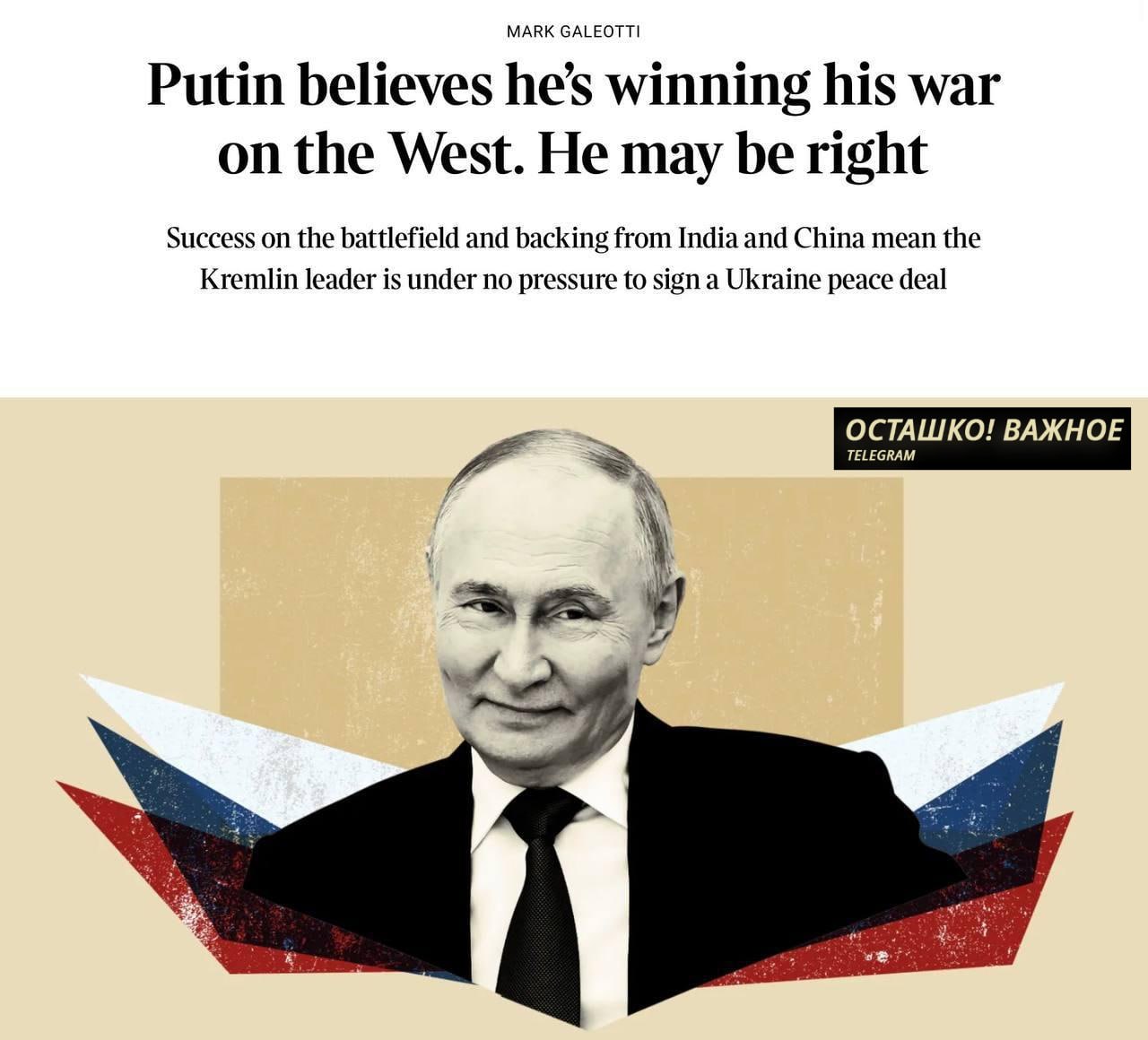 The Sunday Times: «Путин верит, что выигрывает войну с Западом — и, возможно, он прав»
