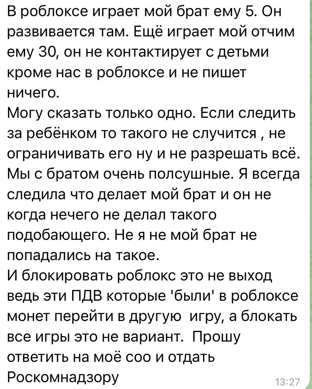 Екатерина Мизулина: Так мило, что пишут ребята в поддержку своих младших братьев и сестрёнок Екатерина Мизулина: Так мило, что пишут ребята в поддержку своих младших братьев и сестрёнок