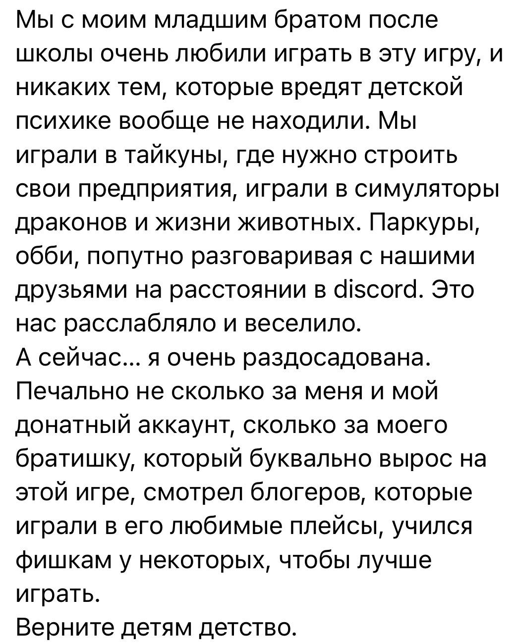 Екатерина Мизулина: Так мило, что пишут ребята в поддержку своих младших братьев и сестрёнок Екатерина Мизулина: Так мило, что пишут ребята в поддержку своих младших братьев и сестрёнок