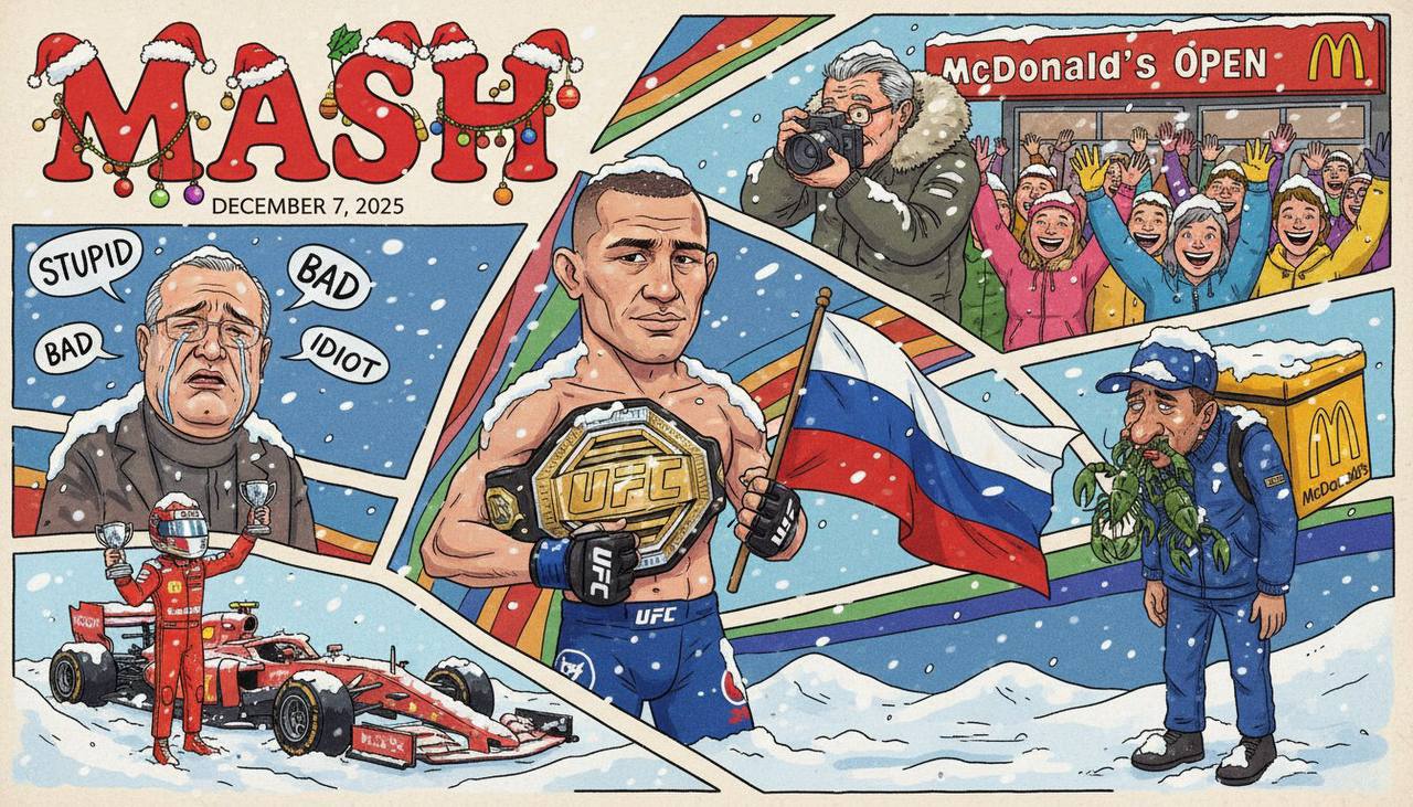 Чёт скучненько... Но мы решили, дайджесту — быть. Главное за воскресенье: