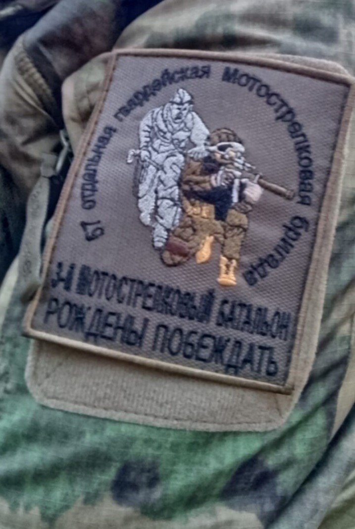 Шевроны из зоны проведения СВО Шевроны из зоны проведения СВО