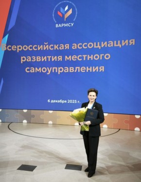 Вчера, в рамках VIII съезда ВАРМСУ, глава нашего муниципалитета получила из рук сопредседателя Ассоциации, губернатора ХМАО-Югры Руслана Кухарука, Благодарственное письмо от Президента Российской Федерации Владимира...