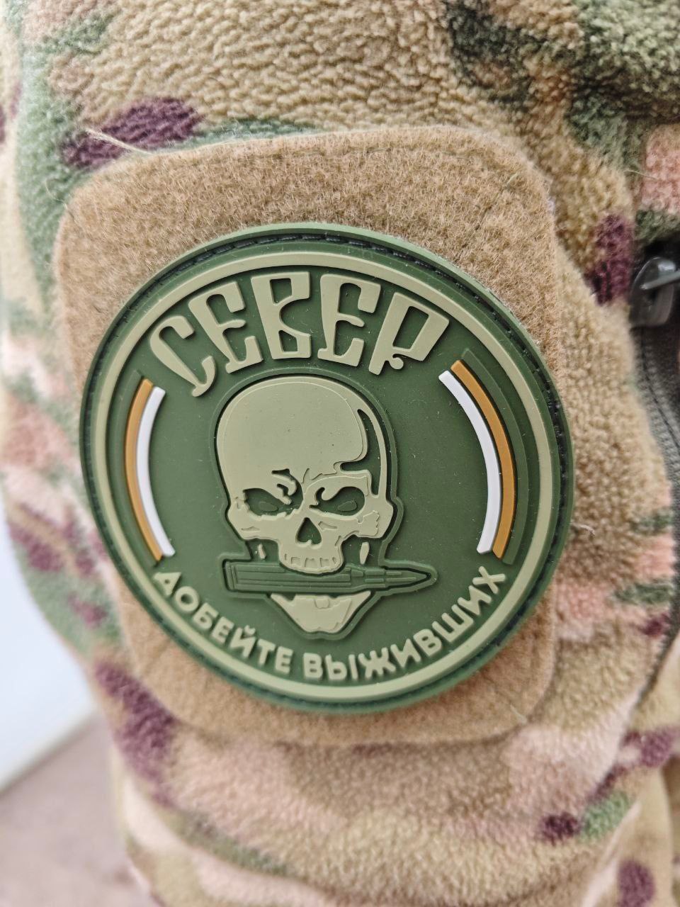 Шевроны из зоны проведения СВО Шевроны из зоны проведения СВО