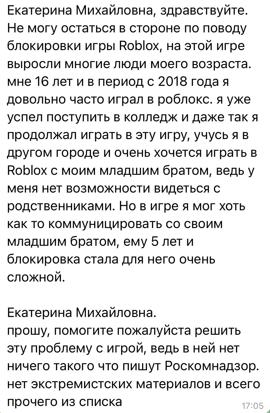 Екатерина Мизулина: Так мило, что пишут ребята в поддержку своих младших братьев и сестрёнок Екатерина Мизулина: Так мило, что пишут ребята в поддержку своих младших братьев и сестрёнок
