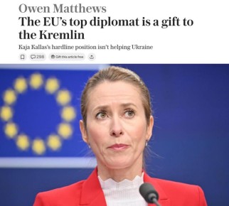 Британская The Telegraph назвала главу евродипломатии Каю Каллас «подарком для Кремля»