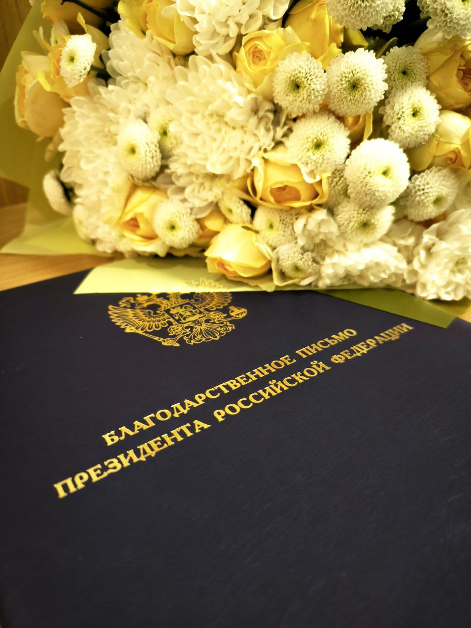 Вера Кондратьева: ОЧЕНЬ ВАЖНАЯ НАГРАДА. Сегодня в рамках 8 съезда ВАРМСУ из рук сопредседателя ВАРМСУ, губернатора ХМАО-Югры Руслана Кухарука, получила Благодарственное письмо Президента Российской Федерации В. В. Путина за... Вера Кондратьева: ОЧЕНЬ ВАЖНАЯ НАГРАДА. Сегодня в рамках 8 съезда ВАРМСУ из рук сопредседателя ВАРМСУ, губернатора ХМАО-Югры Руслана Кухарука, получила Благодарственное письмо Президента Российской Федерации В. В. Путина за...