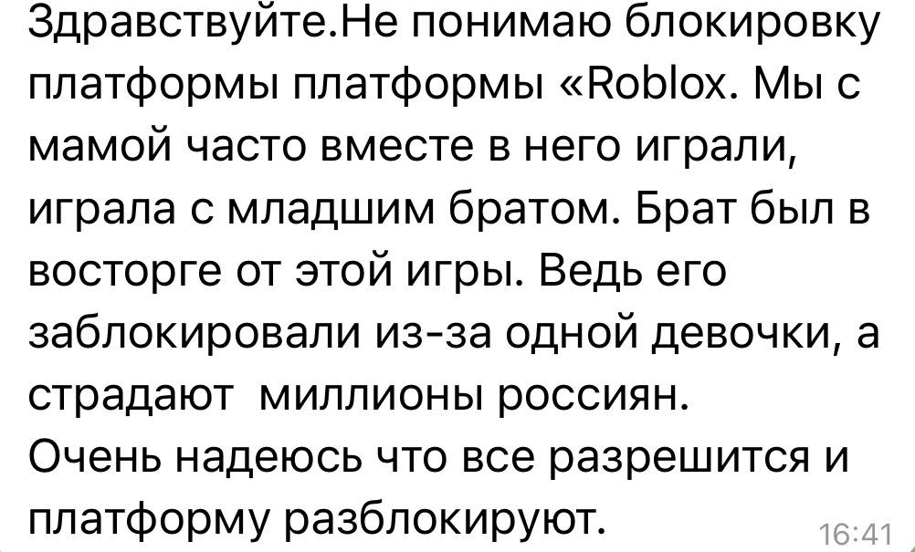 Екатерина Мизулина: Так мило, что пишут ребята в поддержку своих младших братьев и сестрёнок Екатерина Мизулина: Так мило, что пишут ребята в поддержку своих младших братьев и сестрёнок