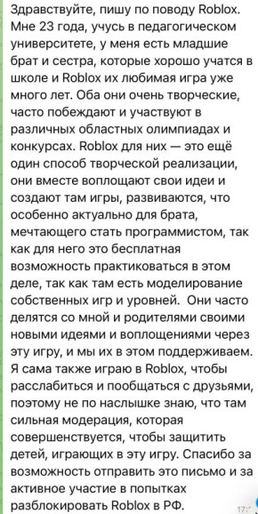 Екатерина Мизулина: Так мило, что пишут ребята в поддержку своих младших братьев и сестрёнок