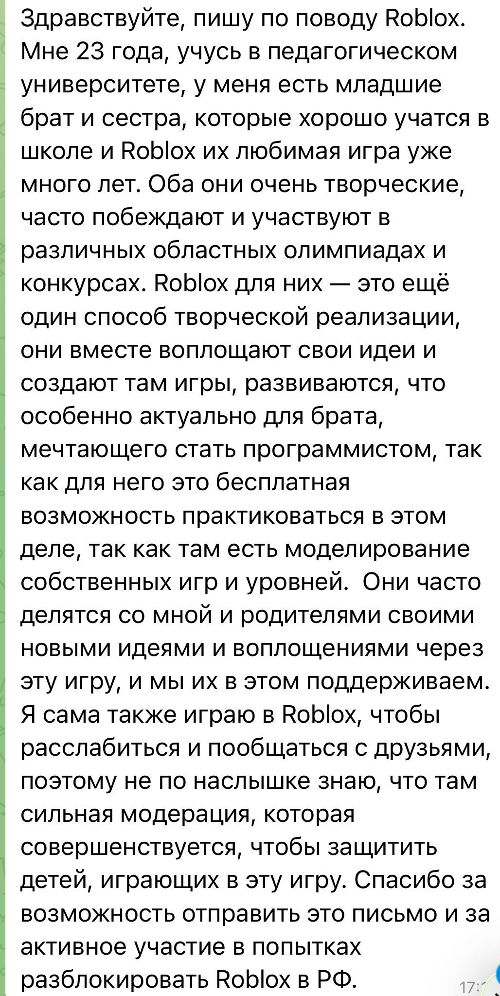 Екатерина Мизулина: Так мило, что пишут ребята в поддержку своих младших братьев и сестрёнок