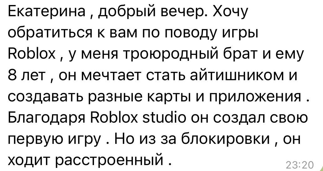 Екатерина Мизулина: Так мило, что пишут ребята в поддержку своих младших братьев и сестрёнок Екатерина Мизулина: Так мило, что пишут ребята в поддержку своих младших братьев и сестрёнок
