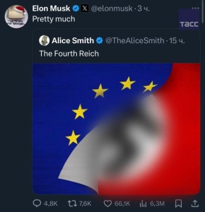 Маск согласился, что ЕС все больше напоминает "четвертый рейх"