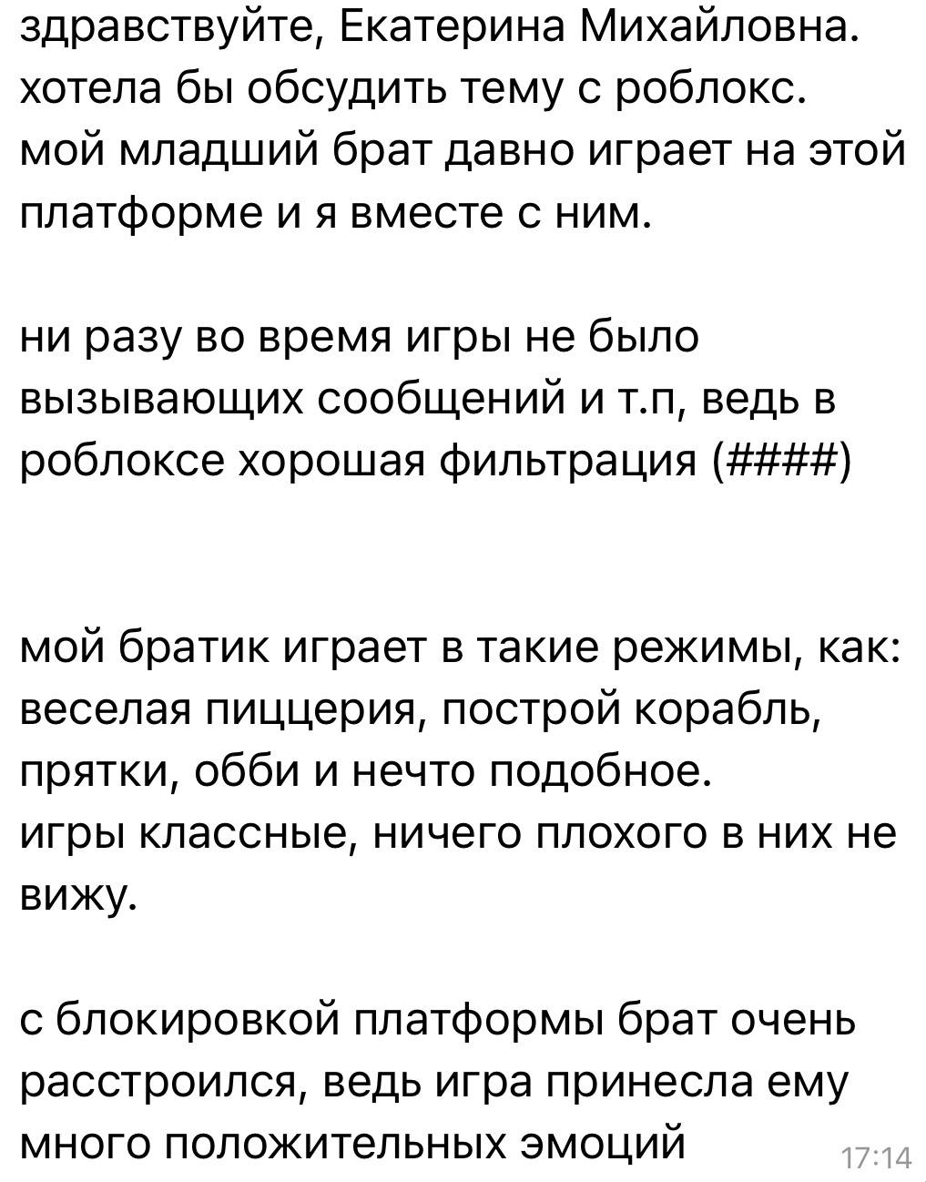 Екатерина Мизулина: Так мило, что пишут ребята в поддержку своих младших братьев и сестрёнок Екатерина Мизулина: Так мило, что пишут ребята в поддержку своих младших братьев и сестрёнок