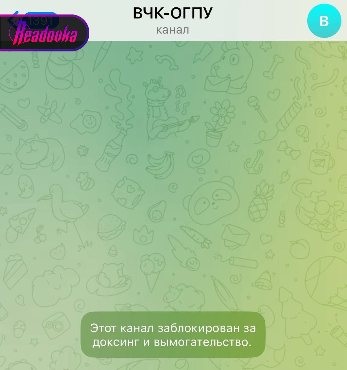 Сообщается о задержании создателя канала ВЧК-ОГПУ*, которого Латвия прикрывала от уголовного преследования в РФ