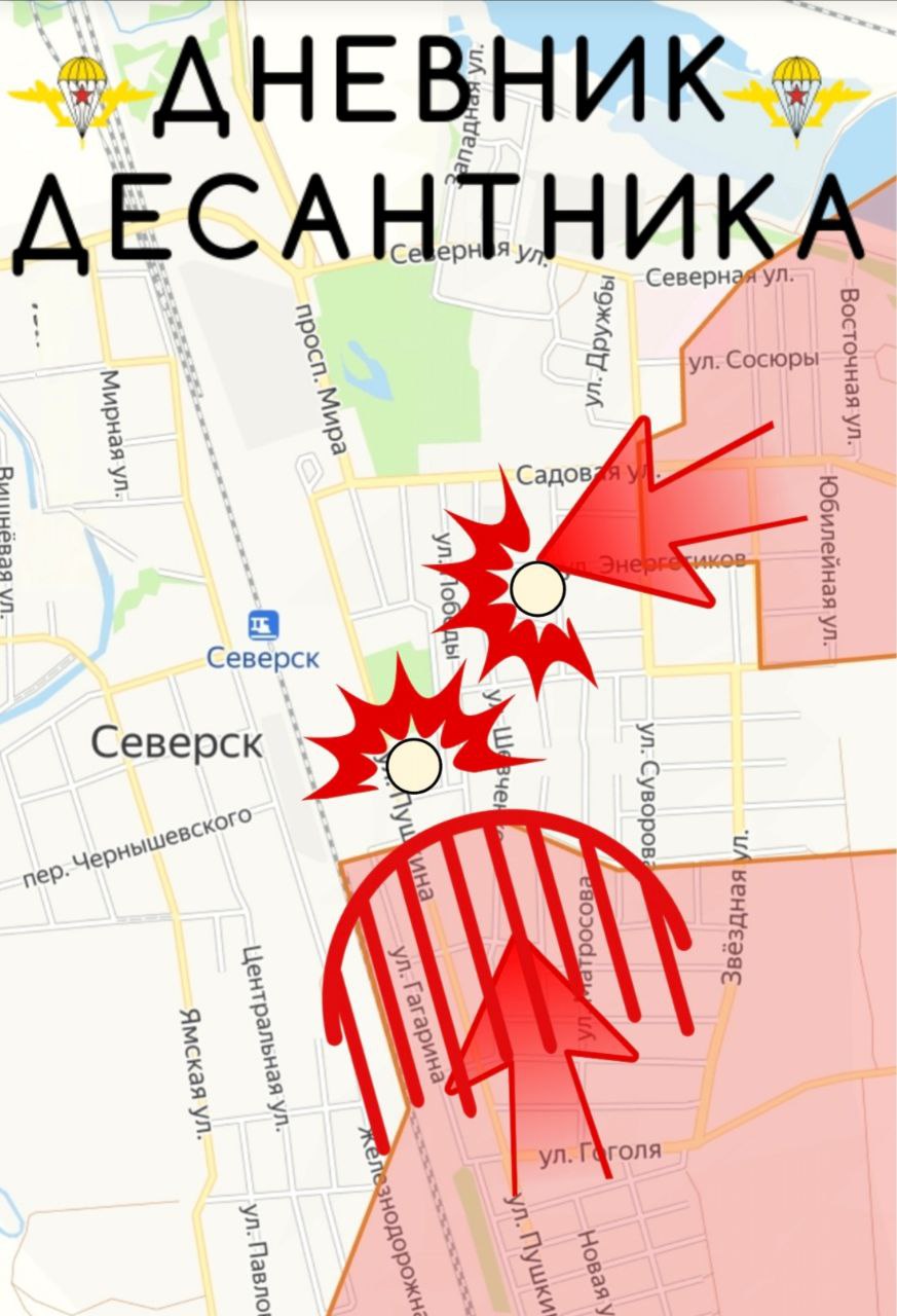 Северское направление ( данные от @DnevnikDesantnika) Северское направление ( данные от @DnevnikDesantnika)