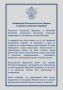 Посольство Российской Федерации в Йеменской Республике внимательно отслеживает актуальную информацию о столкновениях на востоке Йемена