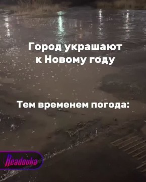 В европейской части России не будет снега, вопреки прогнозам — синоптик