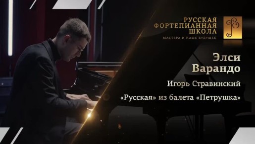 Мария Захарова: Мы же помним: русскую культуру не отменить!