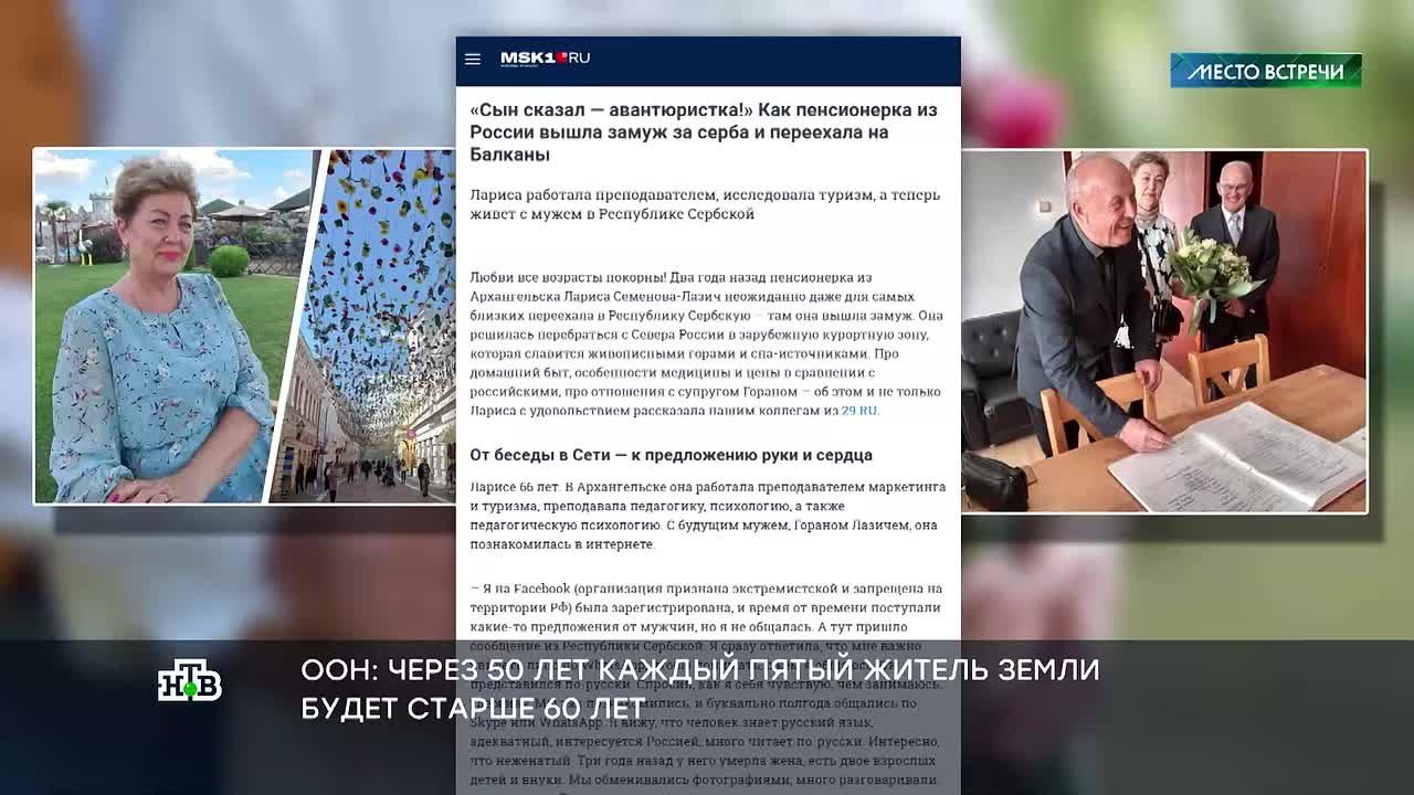 Все чаще россияне после 60 лет решают круто изменить жизнь: кто-то женится и даже заводит детей, кто-то неожиданно находит свое призвание в спорте или каких-то нетипичных для пенсионеров увлечениях