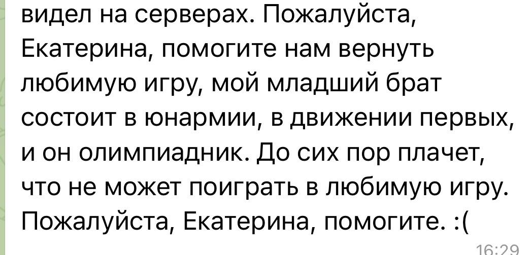 Екатерина Мизулина: Так мило, что пишут ребята в поддержку своих младших братьев и сестрёнок Екатерина Мизулина: Так мило, что пишут ребята в поддержку своих младших братьев и сестрёнок