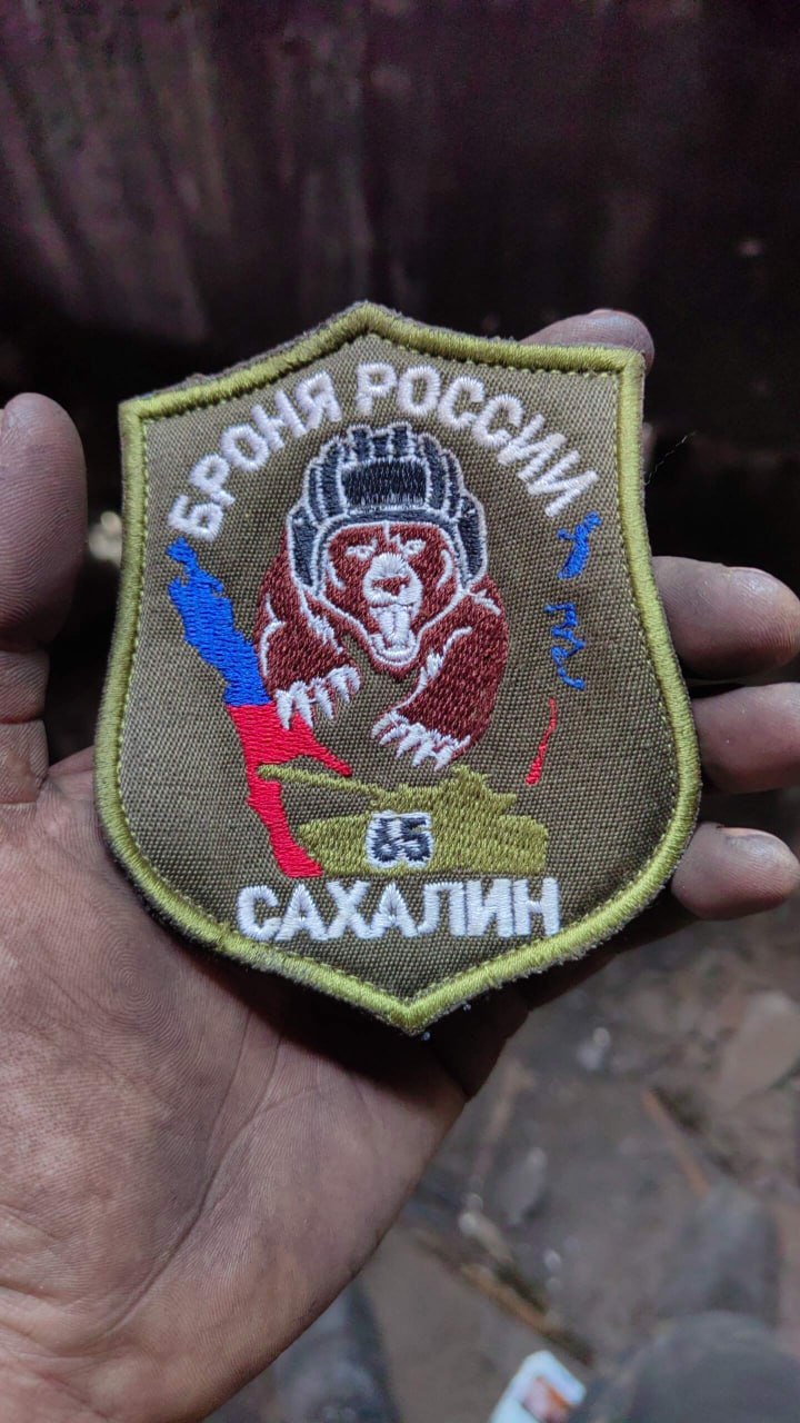 Шевроны из зоны проведения СВО Шевроны из зоны проведения СВО