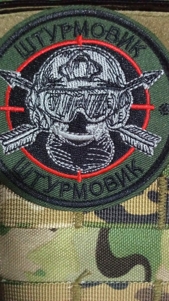 Шевроны из зоны проведения СВО Шевроны из зоны проведения СВО