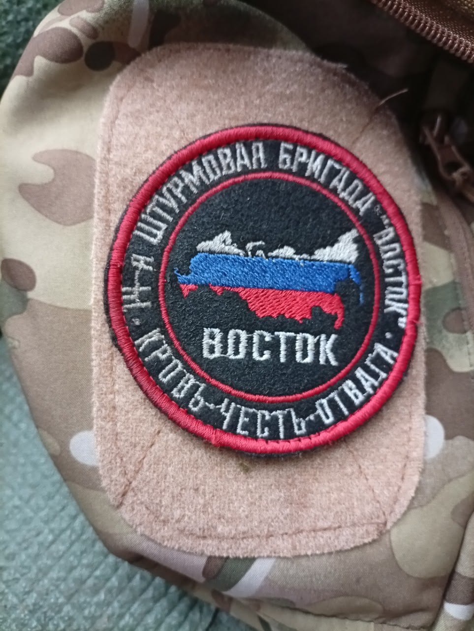 Шевроны из зоны проведения СВО Шевроны из зоны проведения СВО