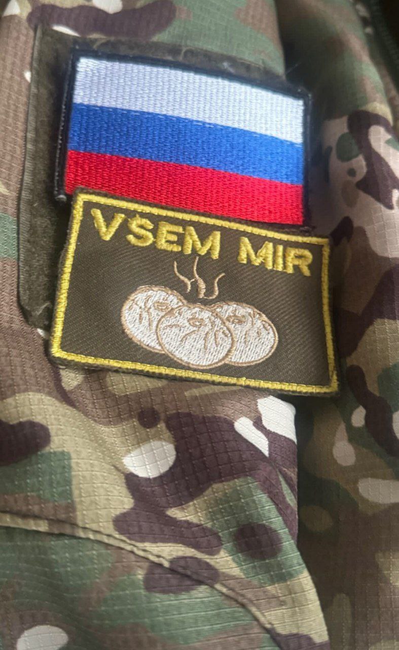 Шевроны из зоны проведения СВО Шевроны из зоны проведения СВО